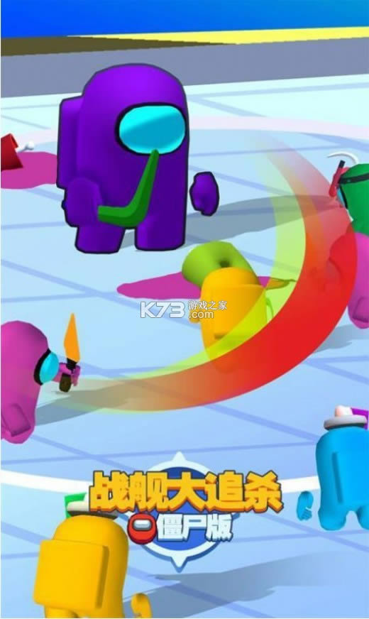 ս׷ɱ v1.0.1 Ϸ ͼ