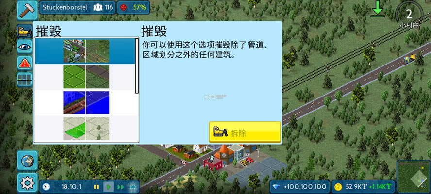 С v1.10.33a 2021°ʯҰ ͼ