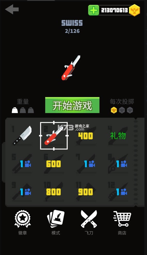 ɵʦ v1.9.8 ƽ ͼ