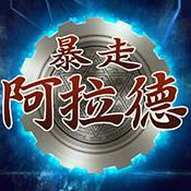 ³֮ v3.07.71 Ϸ