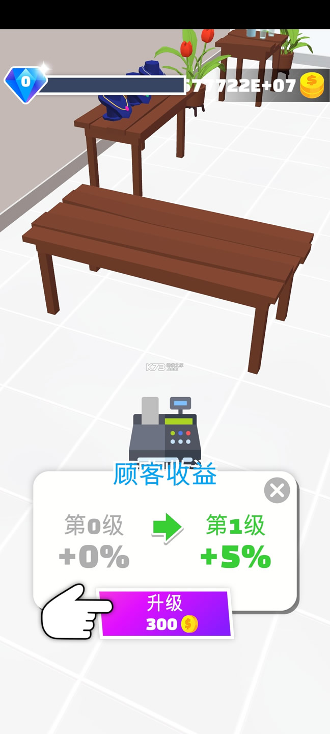ҿ˼鱦 v1.0.1 ƽ ͼ