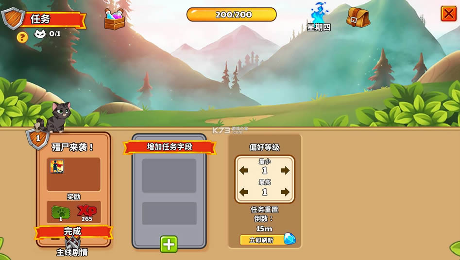 Ǳè v3.0.4 ƽ° ͼ