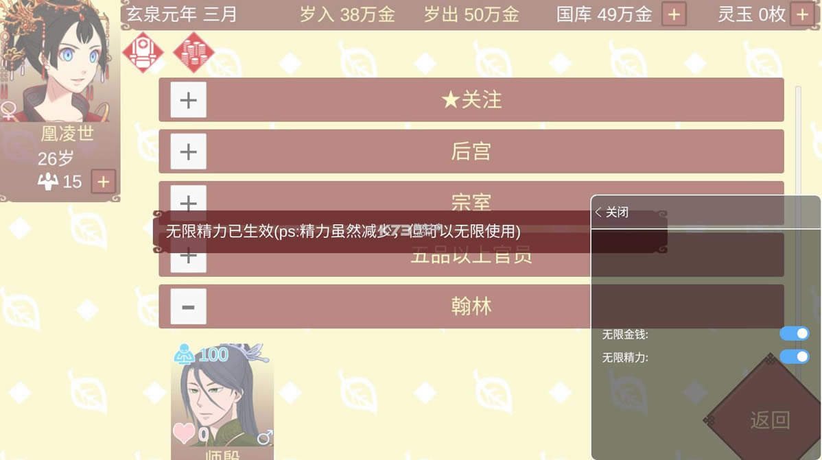 Ů۵ճ v1.29 ޽޾ ͼ