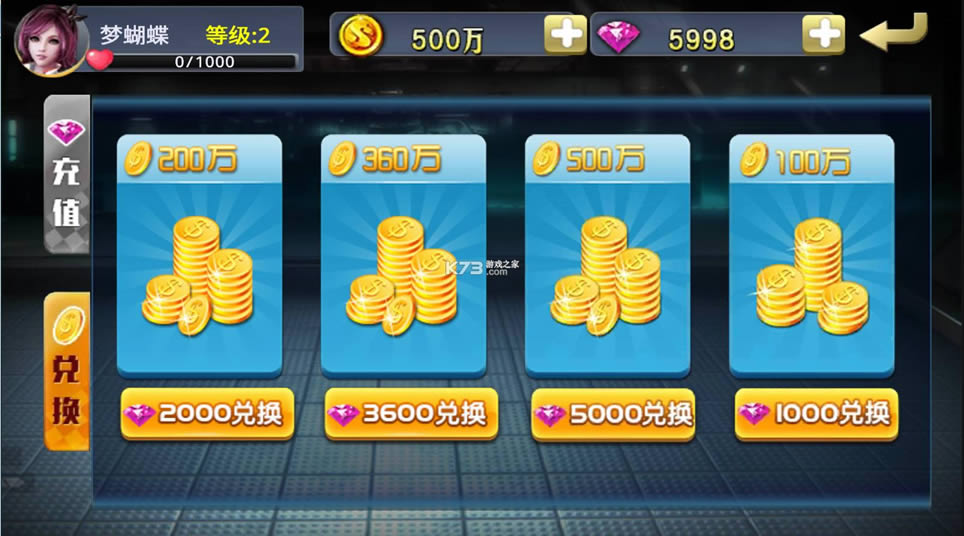 Сռ4 v2.0.4 ڹƽ ͼ
