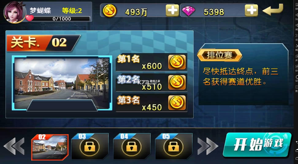 Сռ4 v2.0.4 ڹƽ ͼ