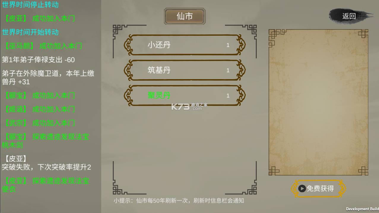 ޸ v1.3.2 ƽԴ ͼ