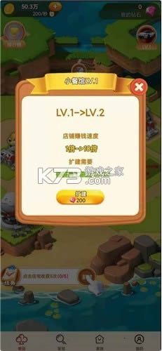 ģׯ԰ v1.0 Ϸ ͼ