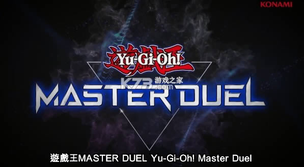 Ϸmaster duel v1.0 ֻ ͼ