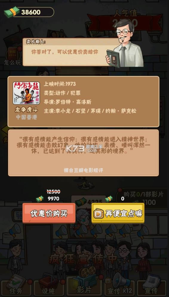 ҪӰԺ v1.0.0 ׿ ͼ