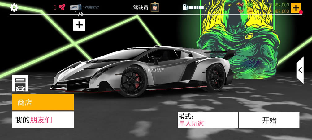 ʵ2 v6.2.0 ȫ ͼ
