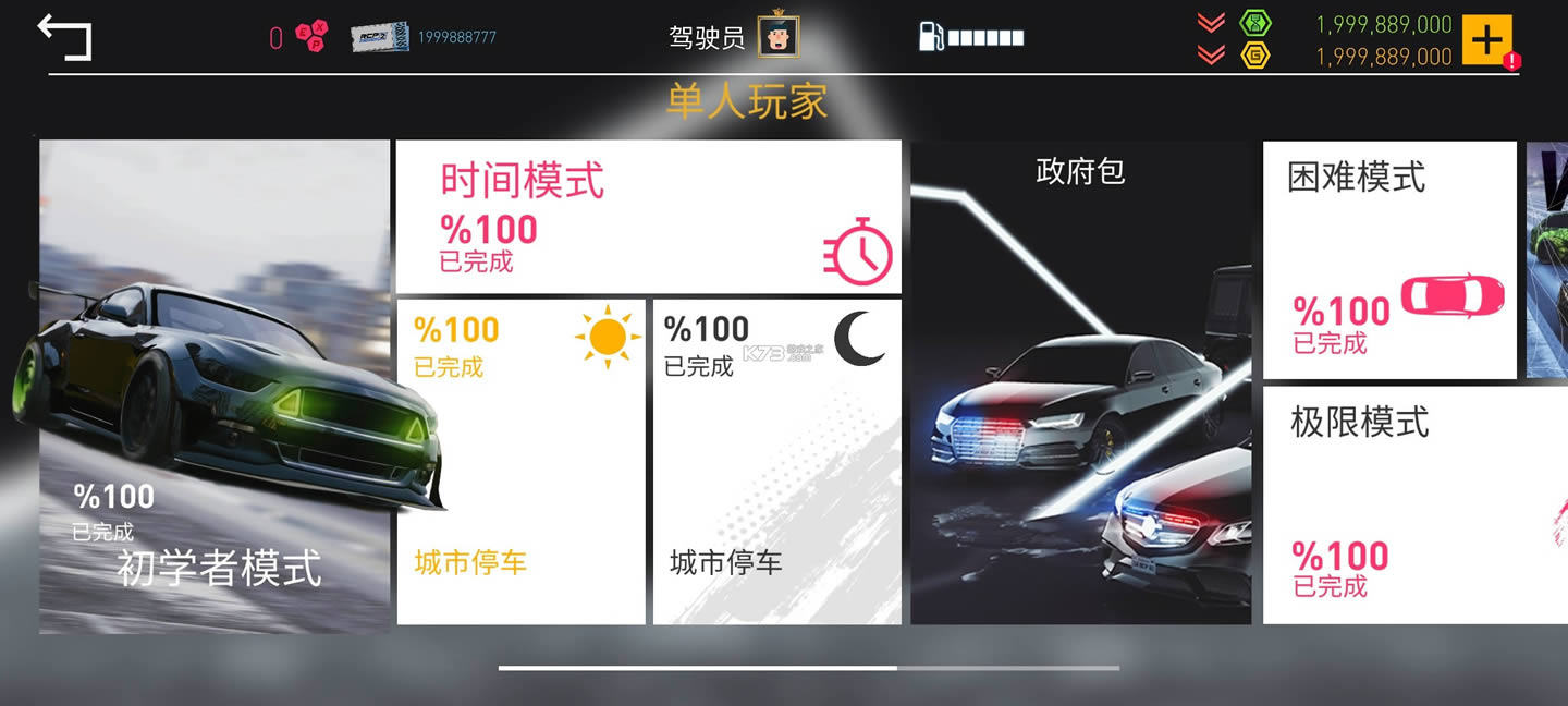ʵ2 v6.2.0 ȫ ͼ