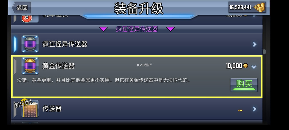  v1.46.1 ƽ ͼ