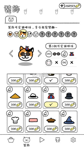 èĺܱ v1.0.3 İ ͼ