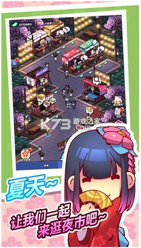 ӣҹ v2.0.0 ׿ ͼ