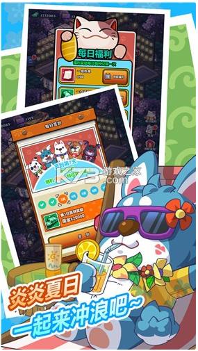 ӣҹ v2.0.0 ׿ ͼ