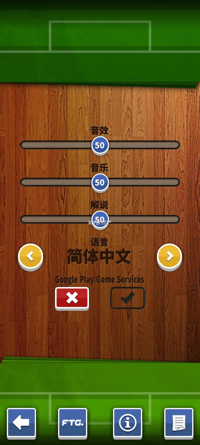 Ӣ v2.75 ޽Ұ ͼ