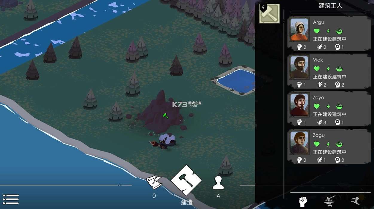 2 v169.0.8 ƽ ͼ