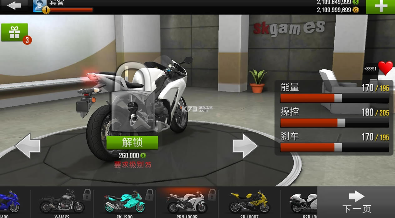 trafficrider v1.81 ƽϷ ͼ