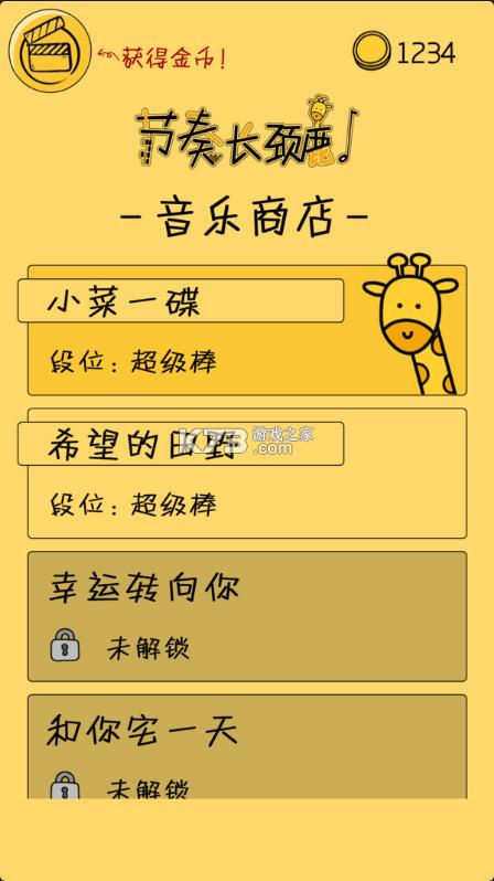 ೤¹ v1.0.1 Ϸ ͼ