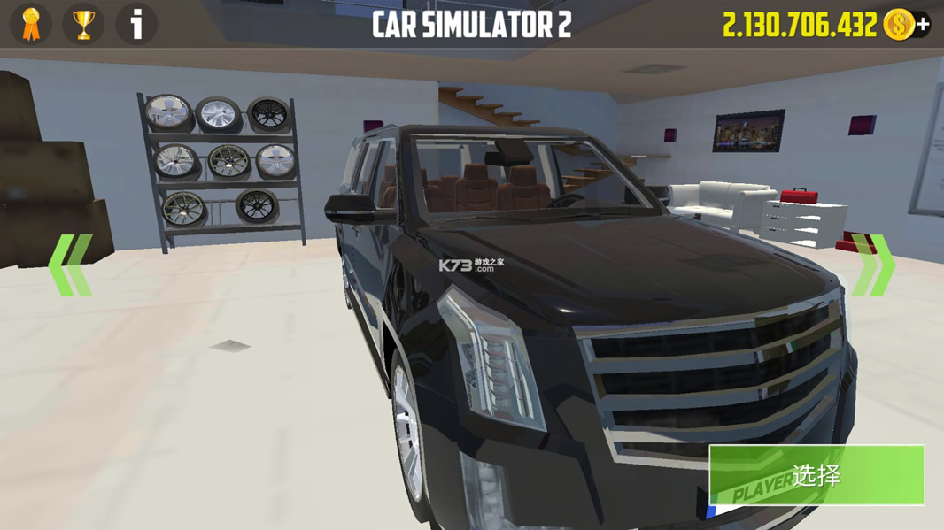 car simulator 2 v1.40.3 ޳ ͼ