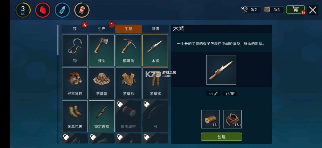 ϵ v1.201 ڹƽ ͼ