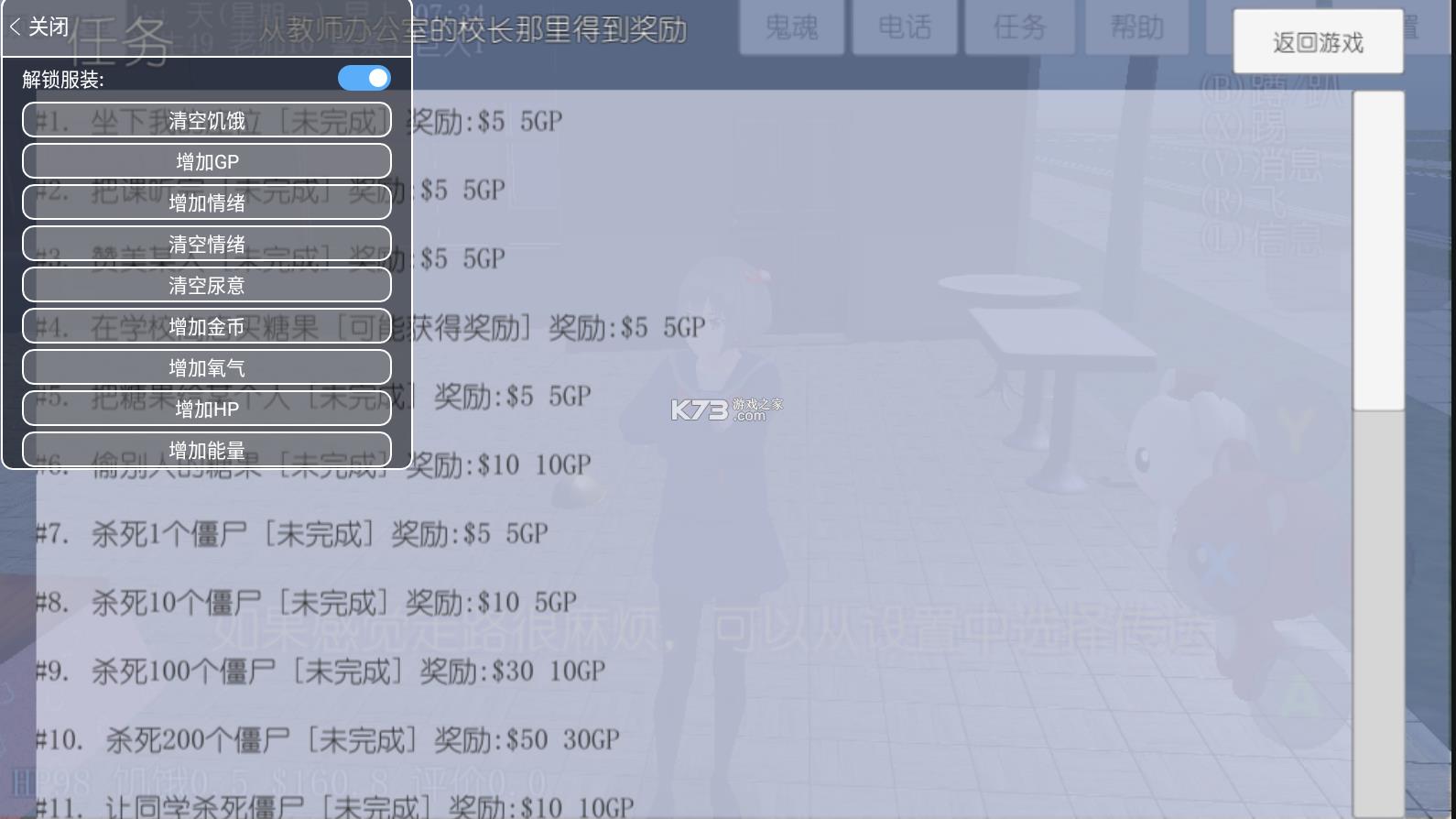 У԰Ůģ v1.0 2021°޽ ͼ