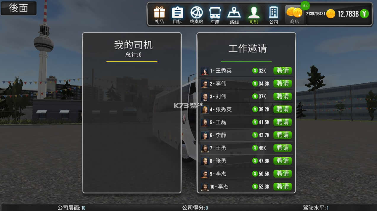 ģ v1.5.4 ƽ޽ʯ ͼ