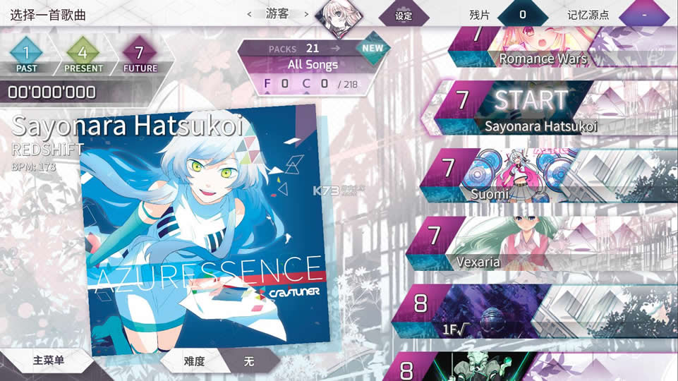 Arcaea v3.11.0 ƽ(Դ) ͼ