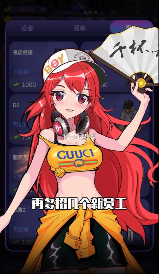 ҹģ v1.0 Ϸ ͼ