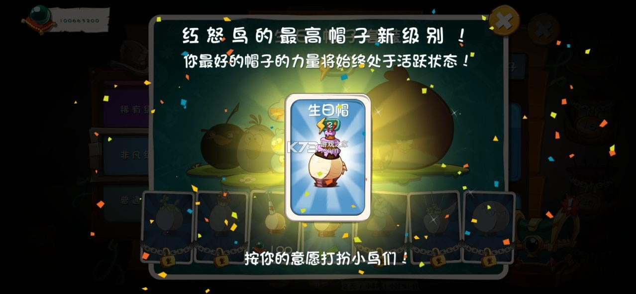 ŭС2 v2.59.1 ڹѰ ͼ