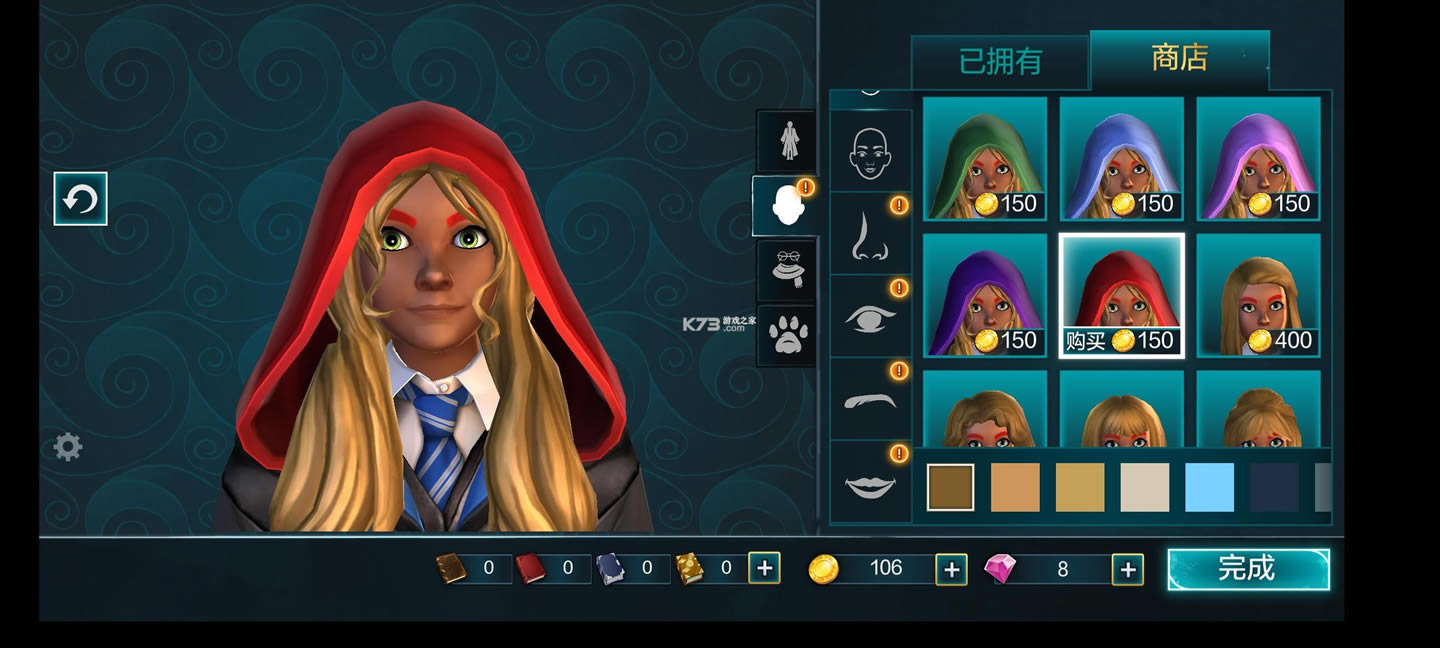 ػִ֮ v3.9.1 ׿ƽֻϷ޸ʯ ͼ