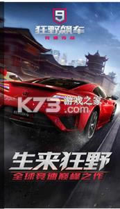 Ұ쭳Խ v2.6.0 ڰ ͼ