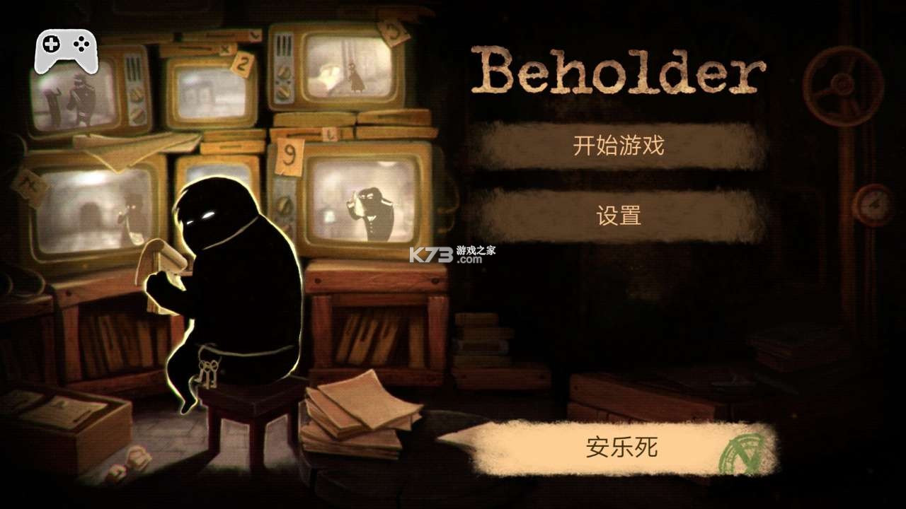 beholder v2.5.0 ޽Ұ ͼ