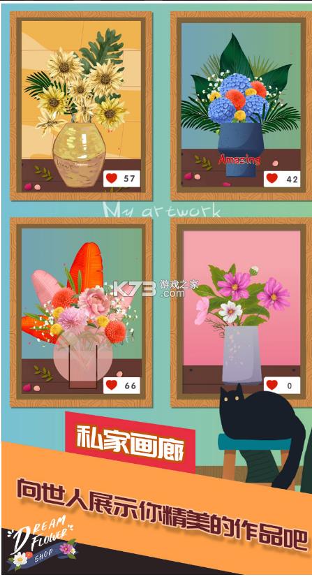 뻨 v1.0.2 Ϸ ͼ