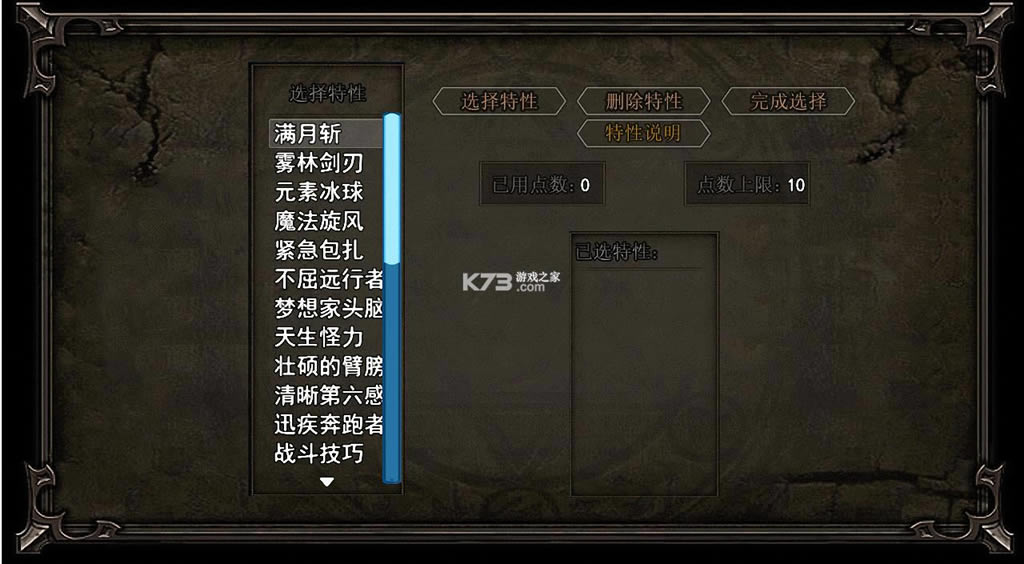 ֻ v1.4 Ϸ ͼ