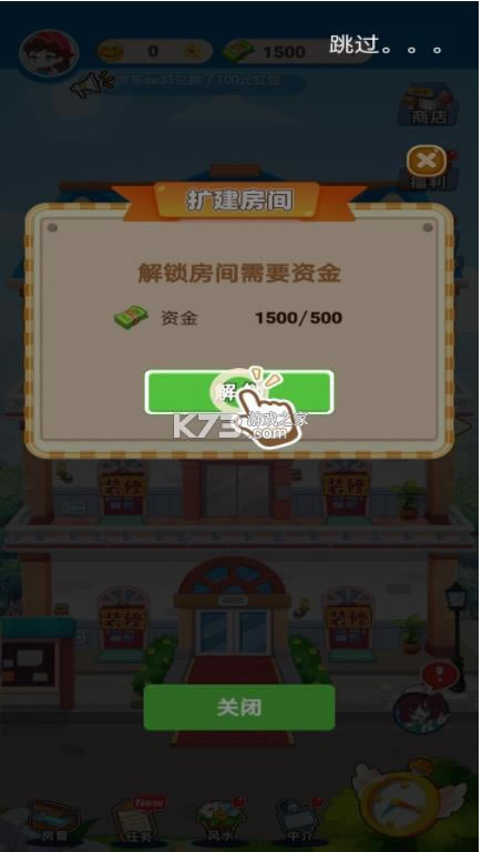 ţ v1.1.5 ׿ ͼ