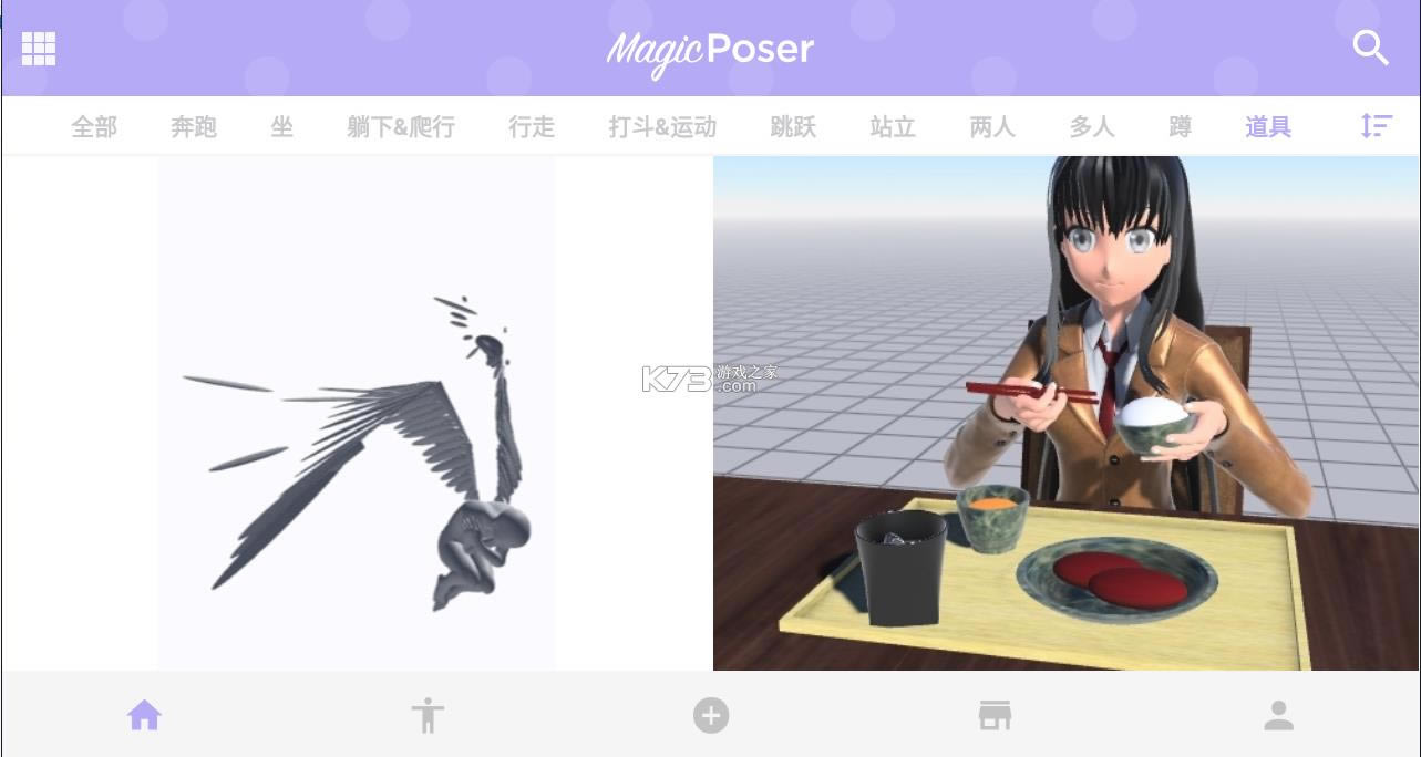 魔法人型师破解版-魔法人型师最新破解版免费下载v1.56.1完整版