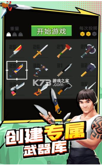 ʹҶ v1.2  ͼ