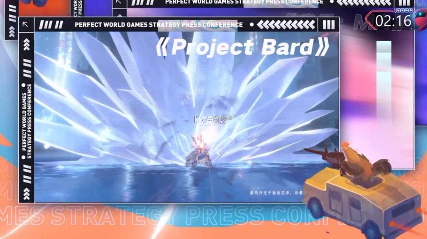 project bard v1.0 Ϸ ͼ