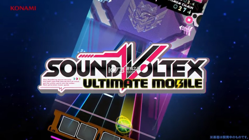 SOUND VOLTEX ULTIMATE v1.0 ֻ ͼ