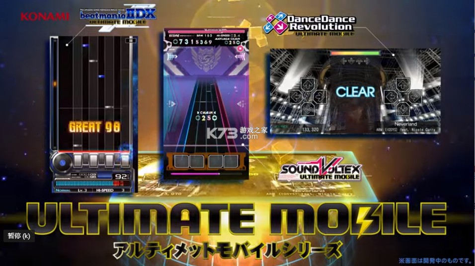 SOUND VOLTEX ULTIMATE v1.0 ֻ ͼ