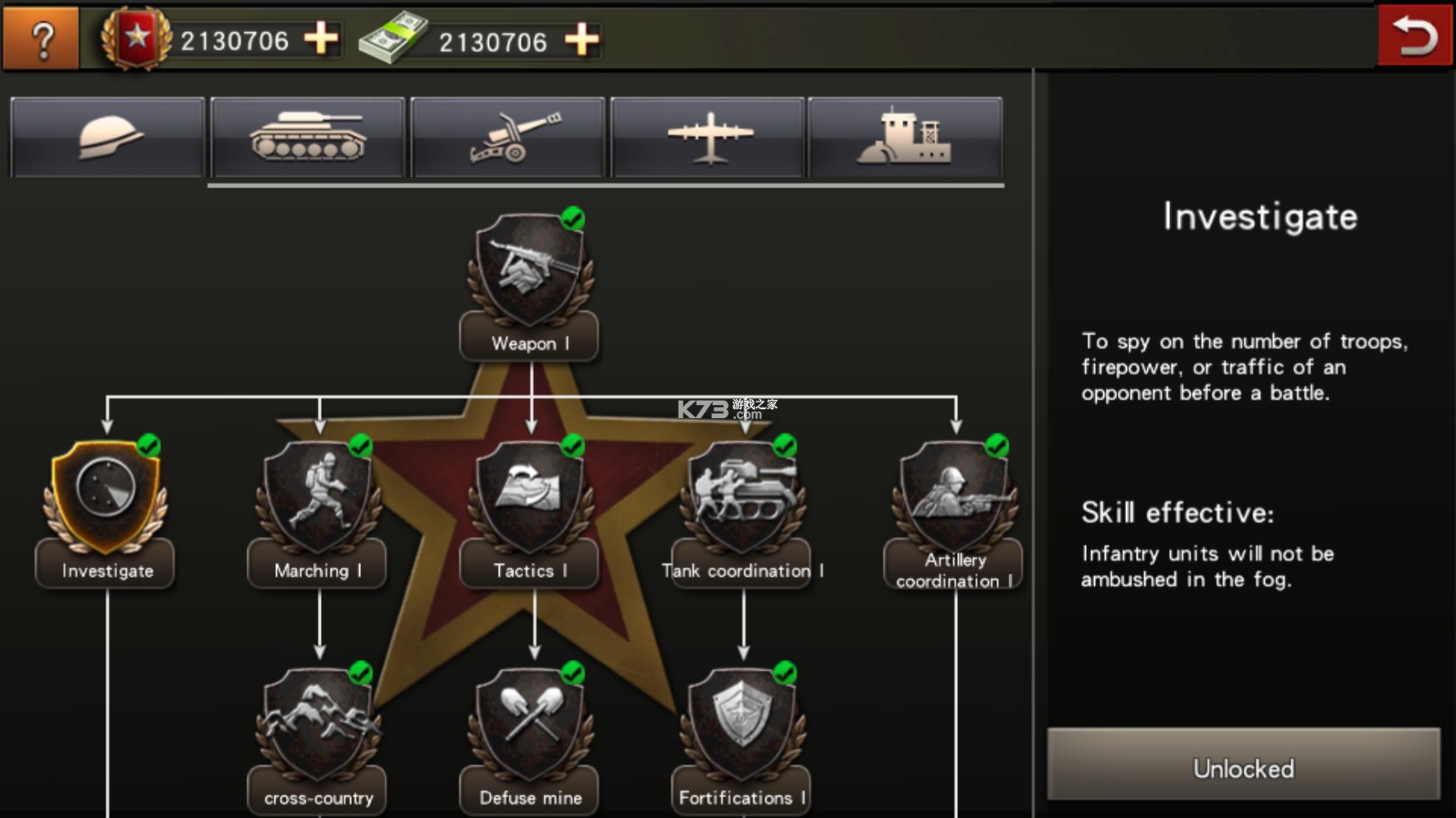 World War 2 v3.0.3 Ϸƽ ͼ