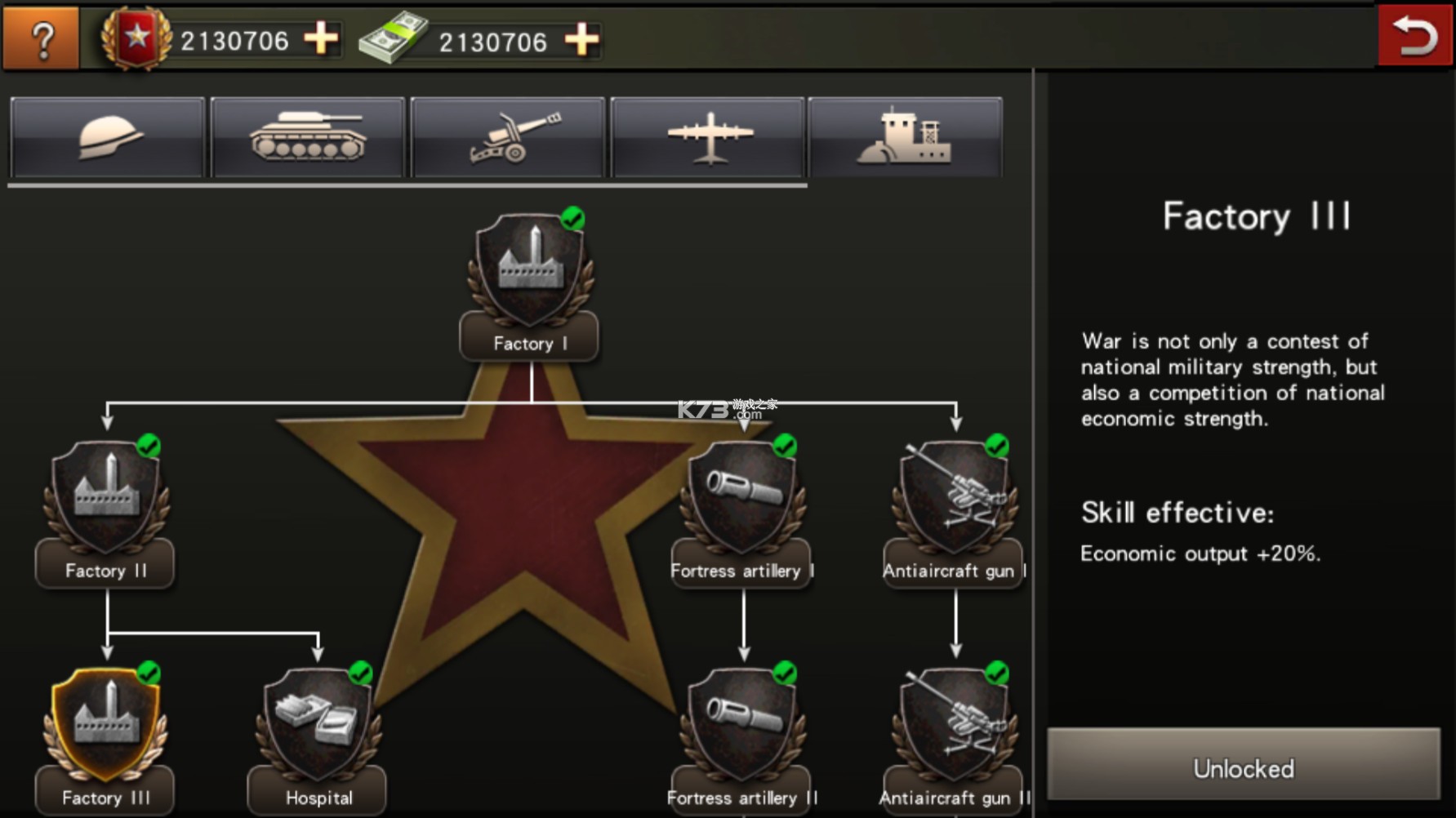 World War 2 v3.0.3 Ϸƽ ͼ