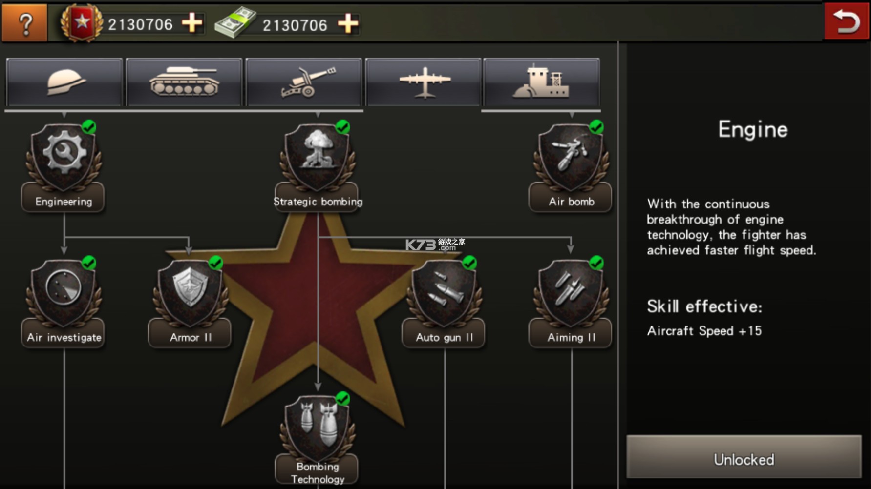 World War 2 v3.0.3 Ϸƽ ͼ
