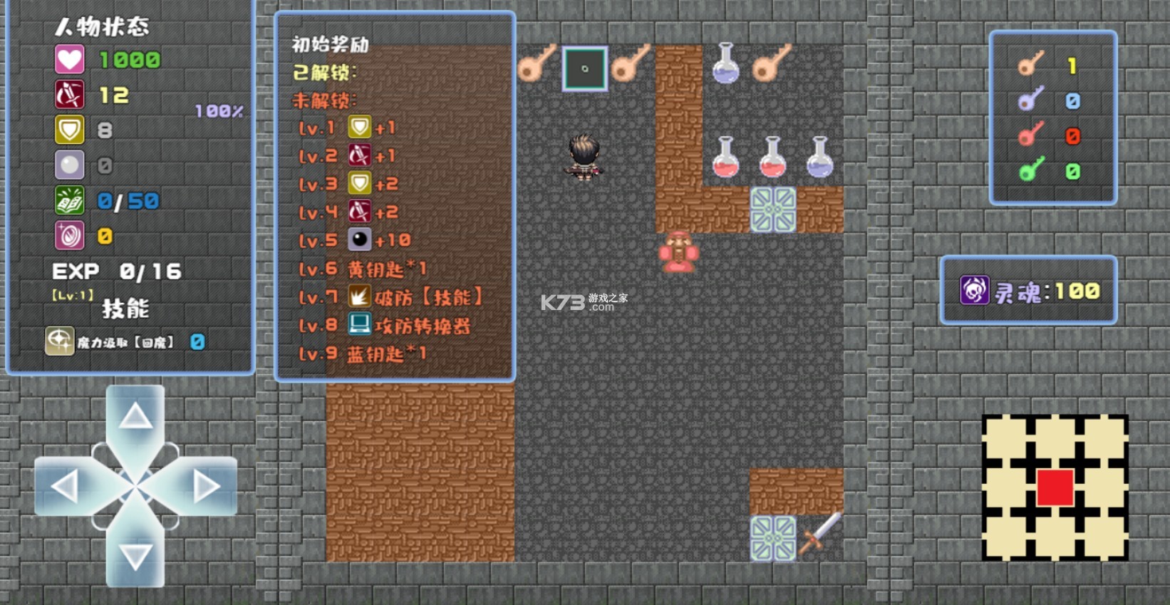 ħroguelike v0.2.4 Ϸ ͼ