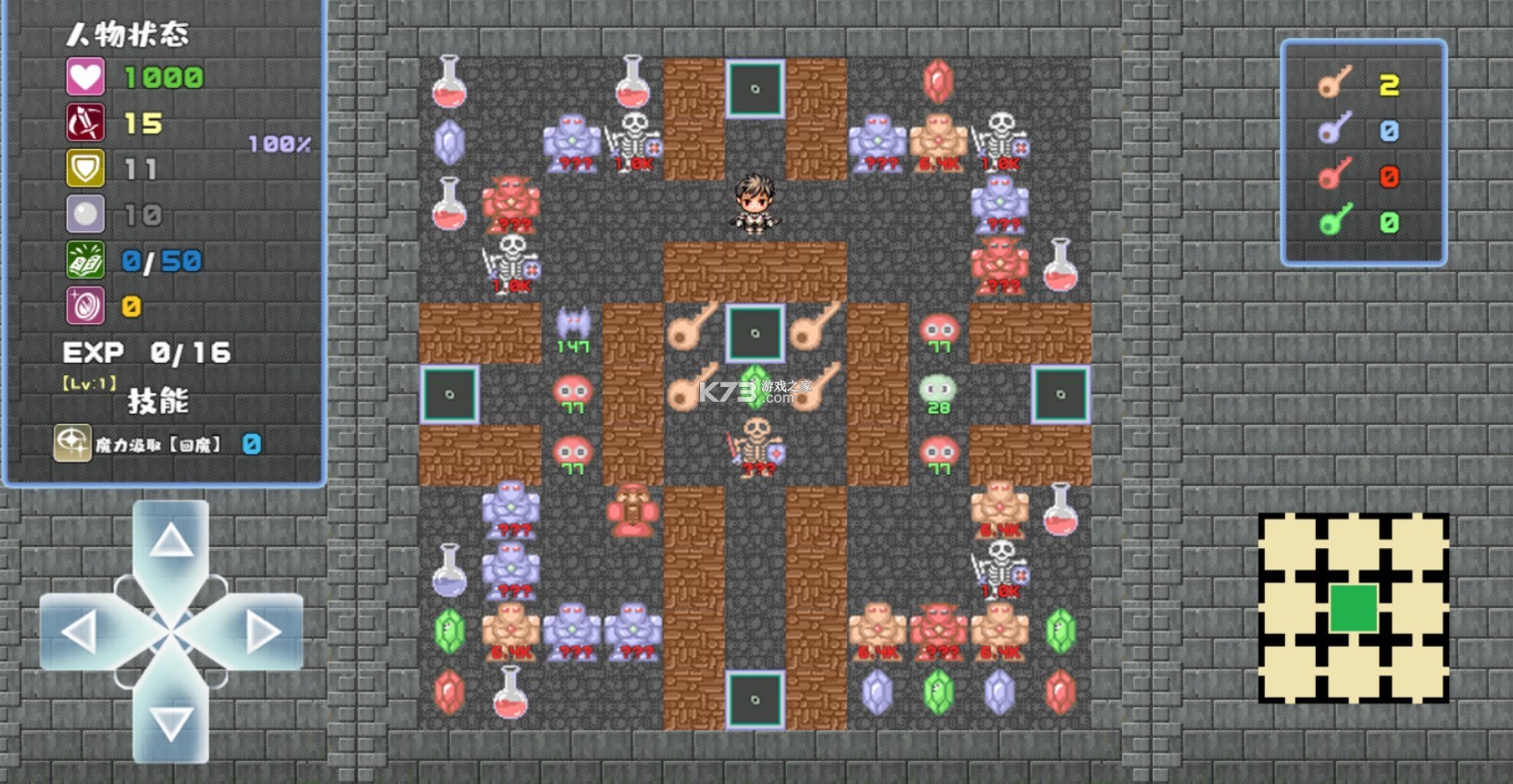 ħroguelike v0.2.4 Ϸ ͼ