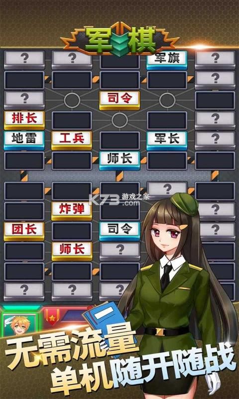 ȫս v1.0 ׿ ͼ
