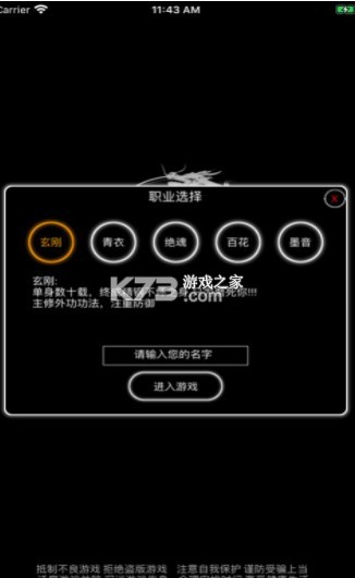 v1.3.7.99 ƽ ͼ
