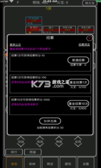  v1.3.7.99 ƽ ͼ