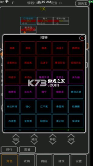  v1.3.7.99 ƽ ͼ